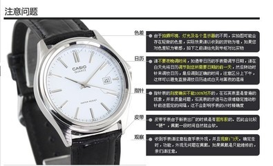 广州亨氏钟表 专业解读男式多功能大表盘钢带手表 EF-543D